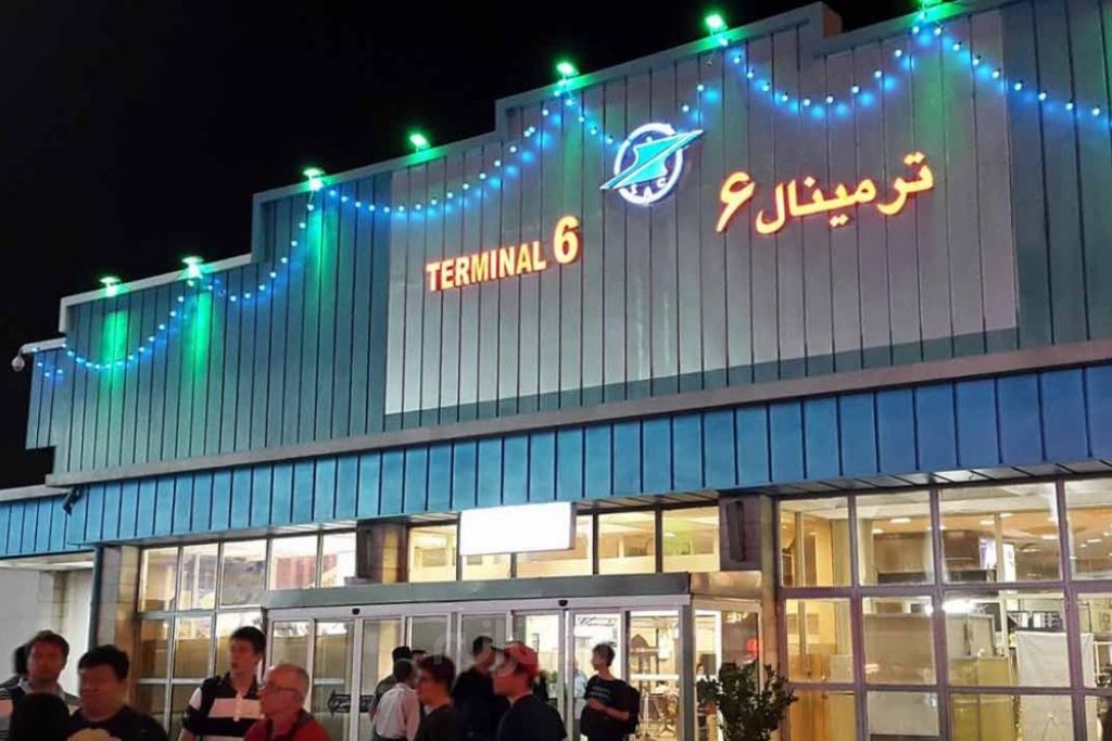 ترمینال 6 فرودگاه مهرآباد