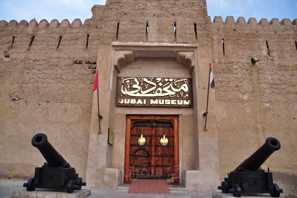 موزه دبی