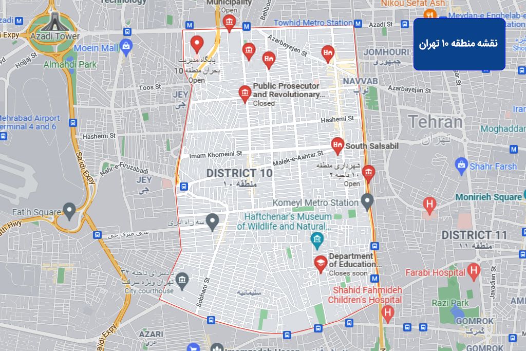 نقشه منطقه 10 تهران