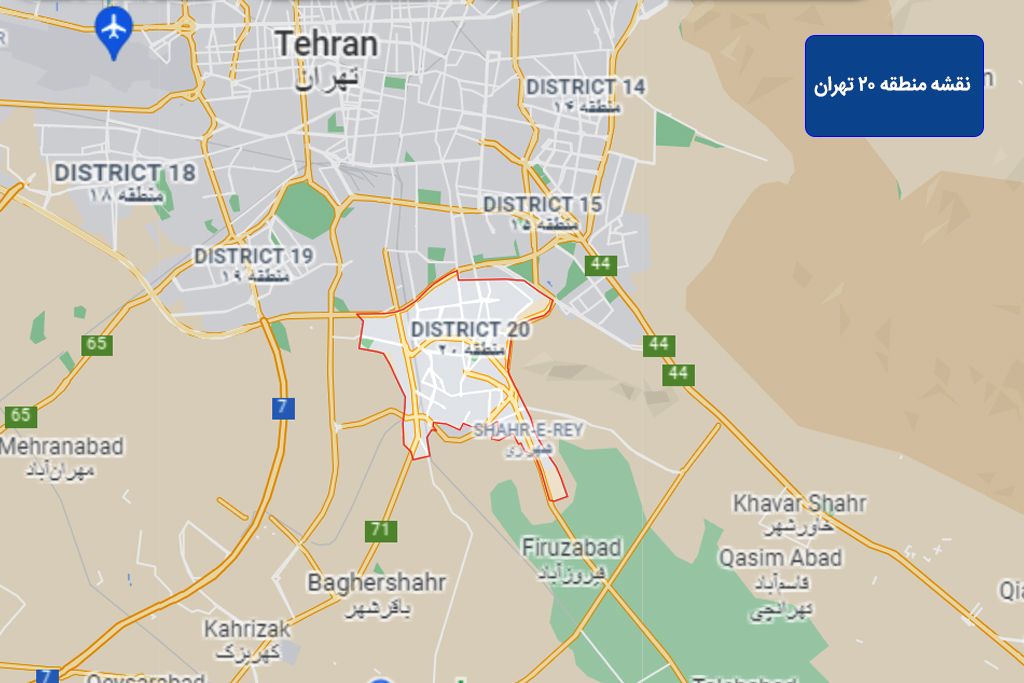 نقشه منطقه 20 تهران