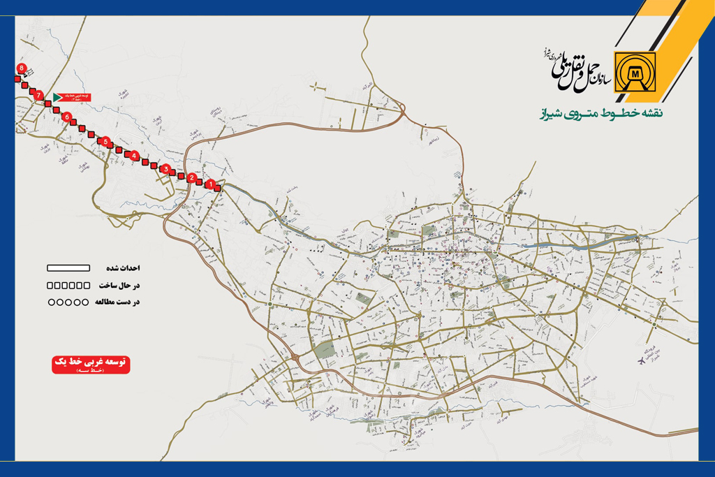 خط سه مترو شیراز