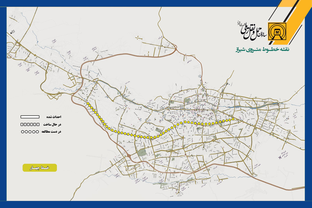 خط چهار مترو شیراز
