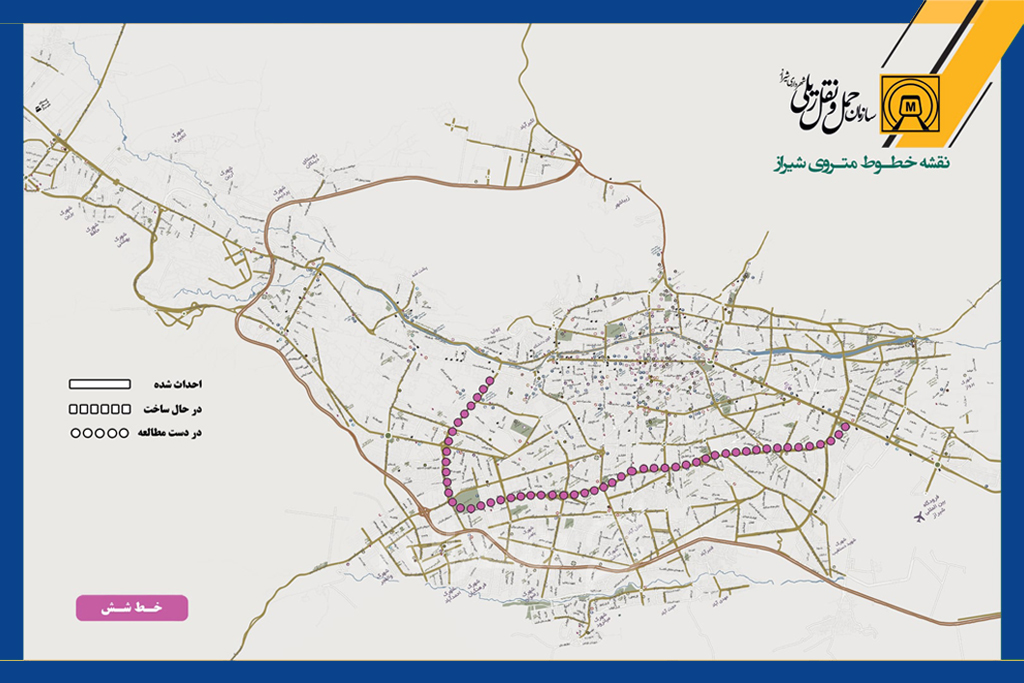 خط شش مترو شیراز