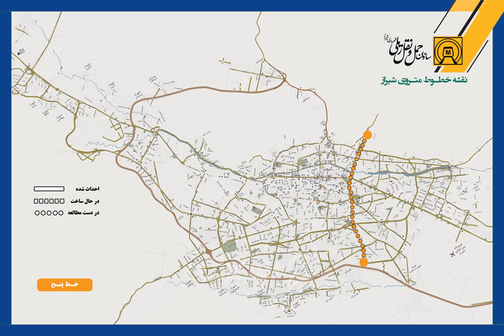خط پنج مترو شیراز