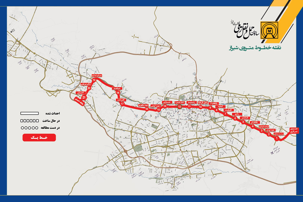 خط یک مترو شیراز