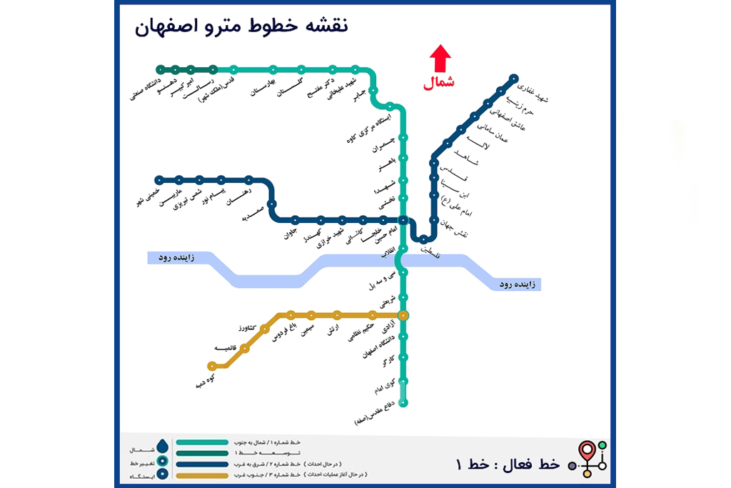 نقشه مترو اصفهان