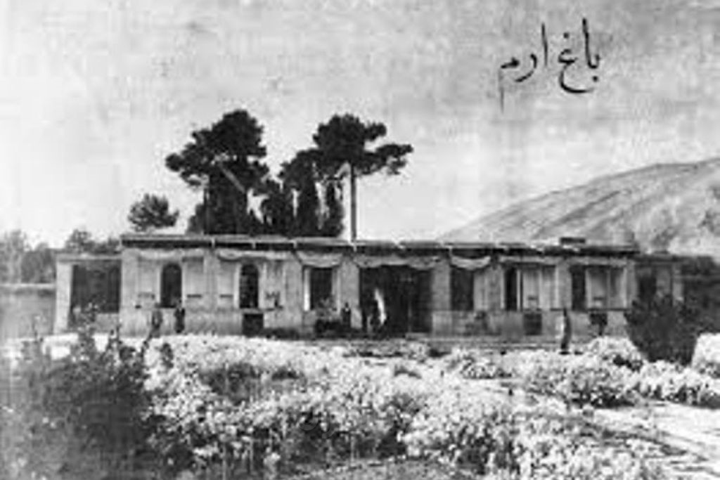 باغ ارم شیراز در قدیم
