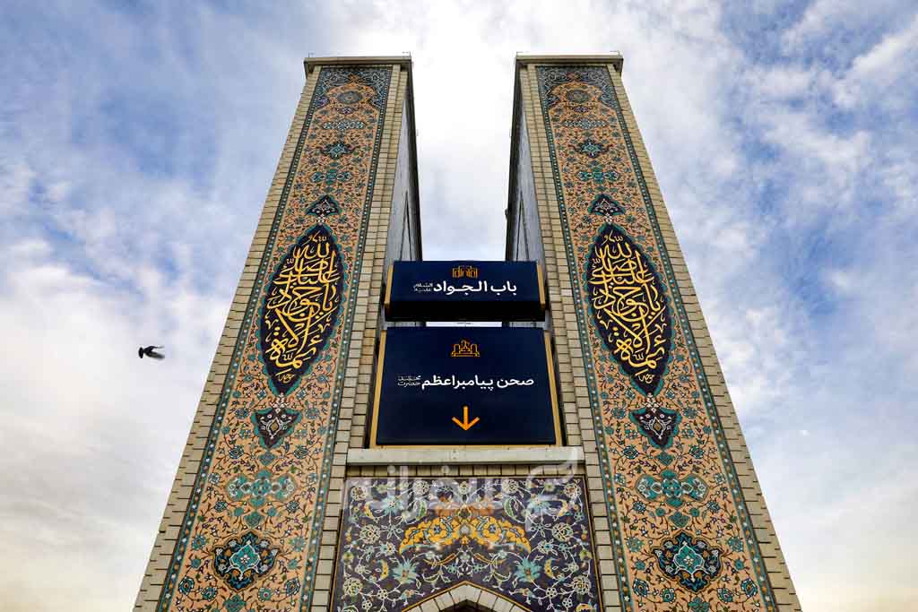 ورودی باب الجواد آستان قدس
