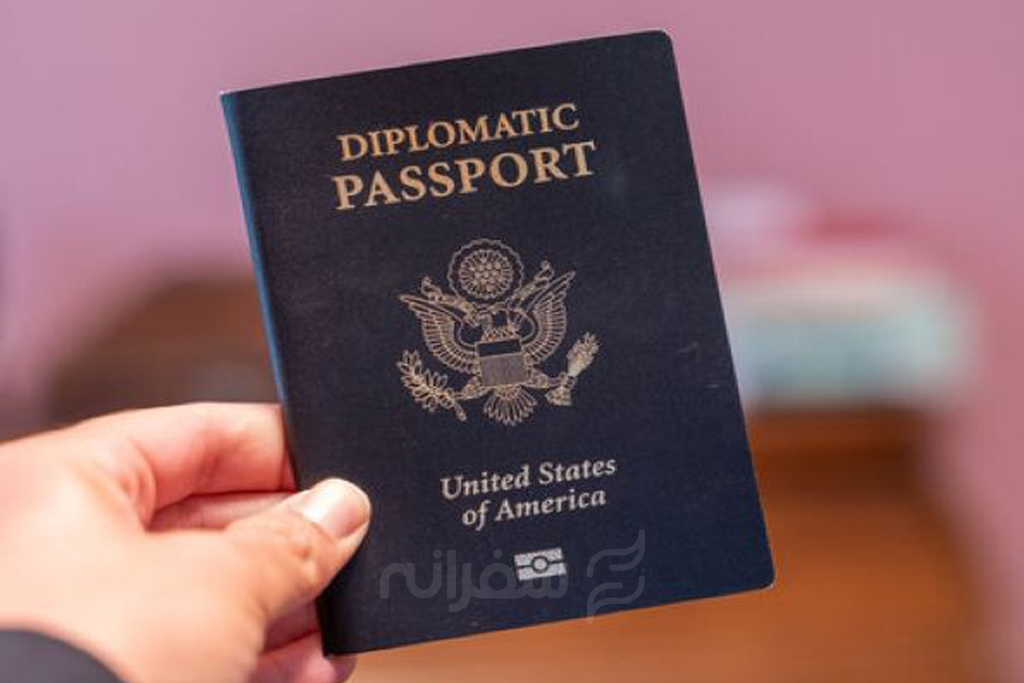 تفاوت پاسپورت دوم با پاسپورت دیپلماتیک