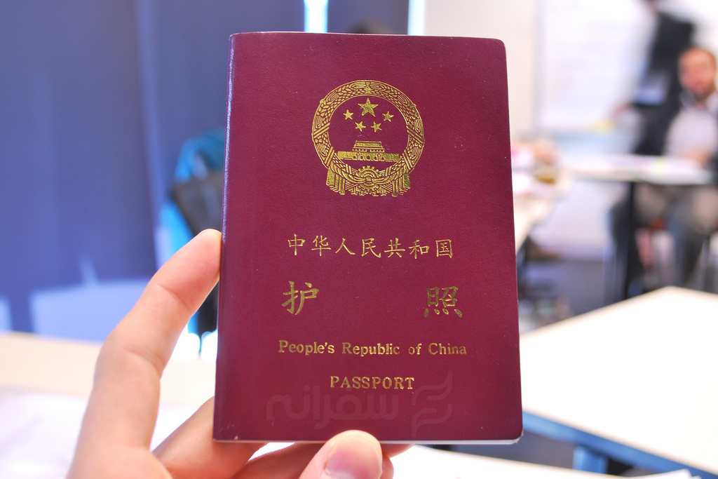 پاسپورت چین