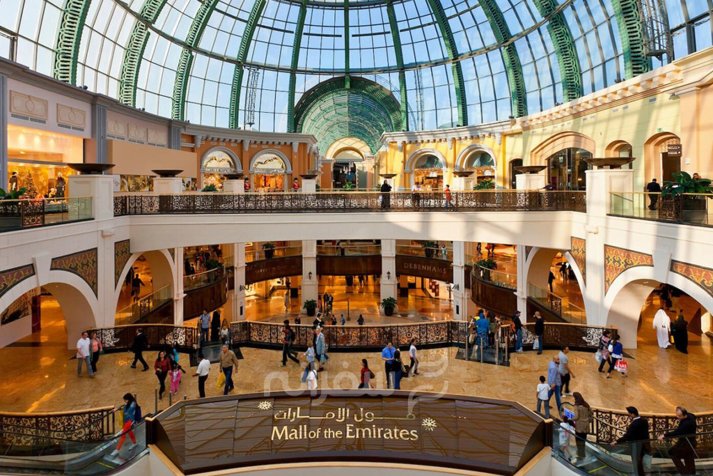 مرکز خرید امارات