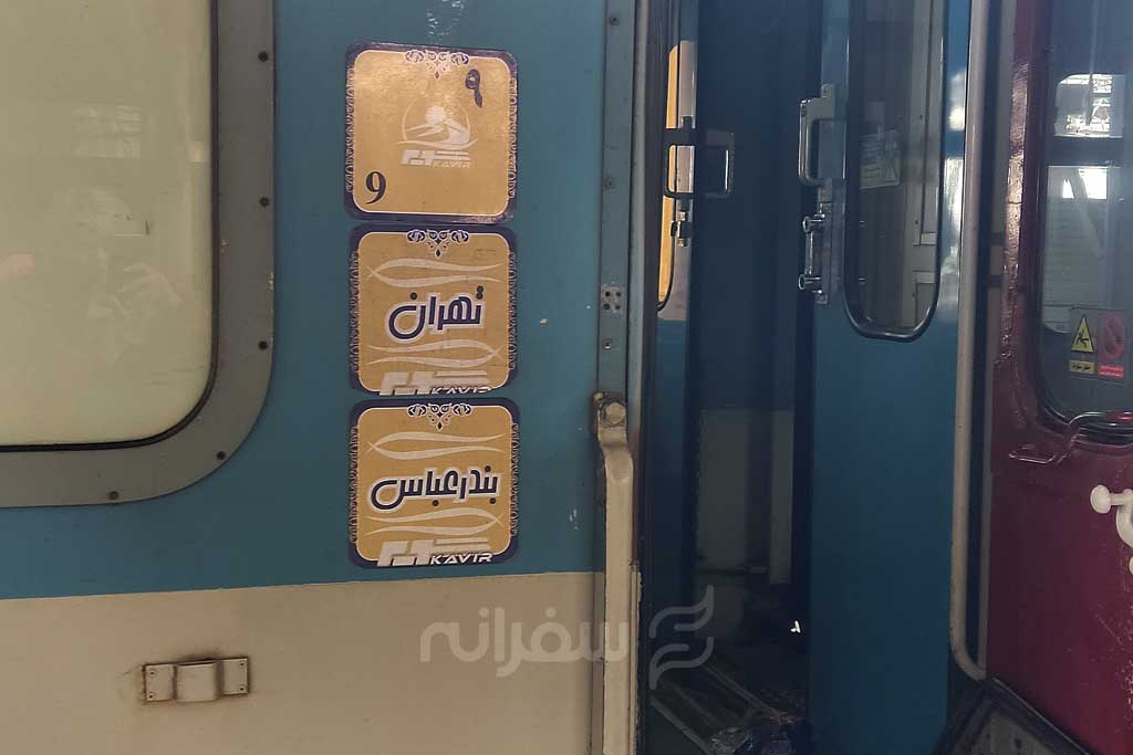قطار بندر عباس در فاصله تهران تا کیش