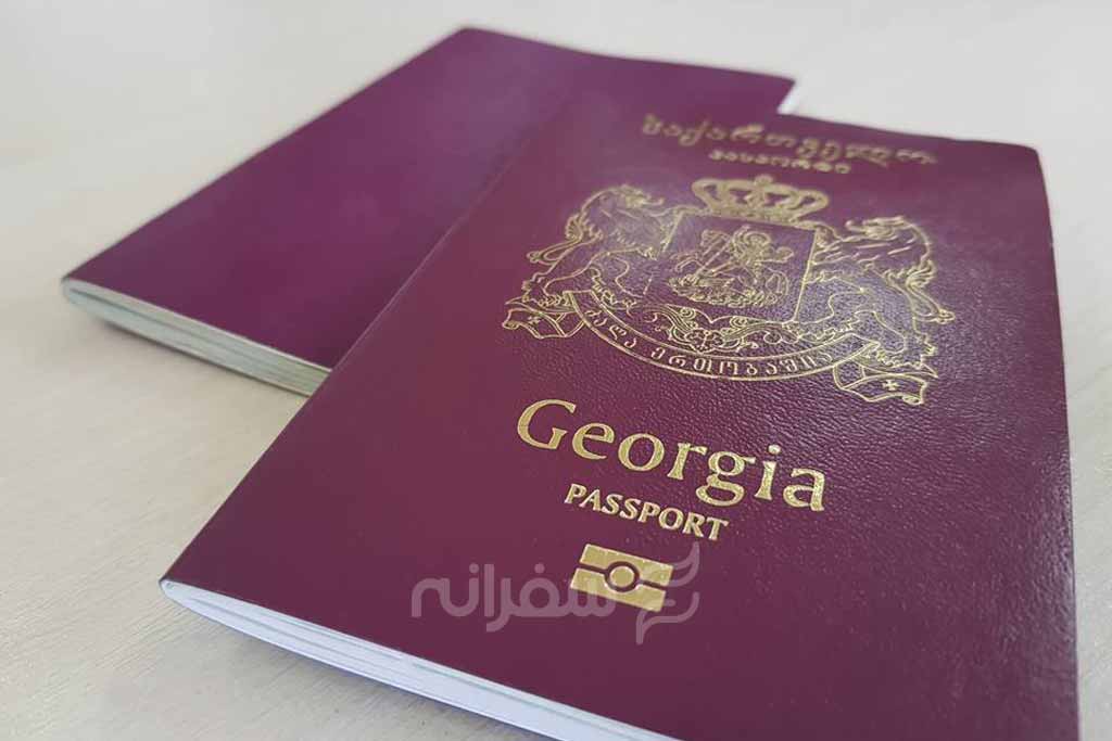 پاسپورت-کشور-گرجستان