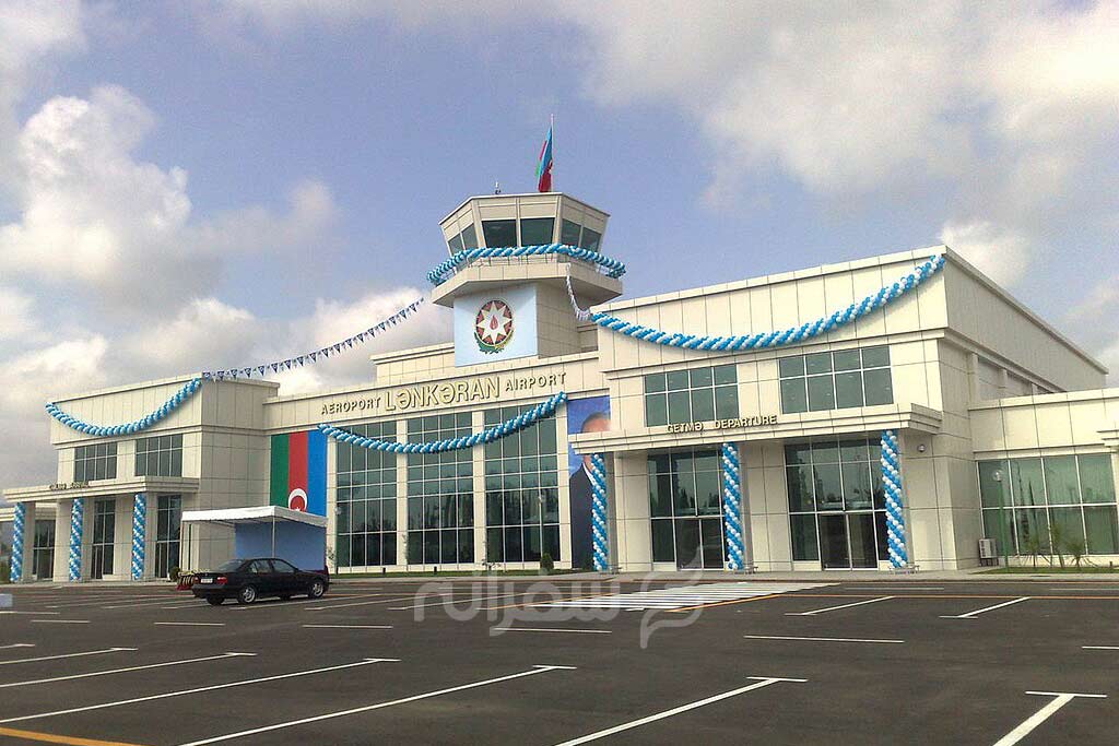 فرودگاه-لنکران-نخجوان